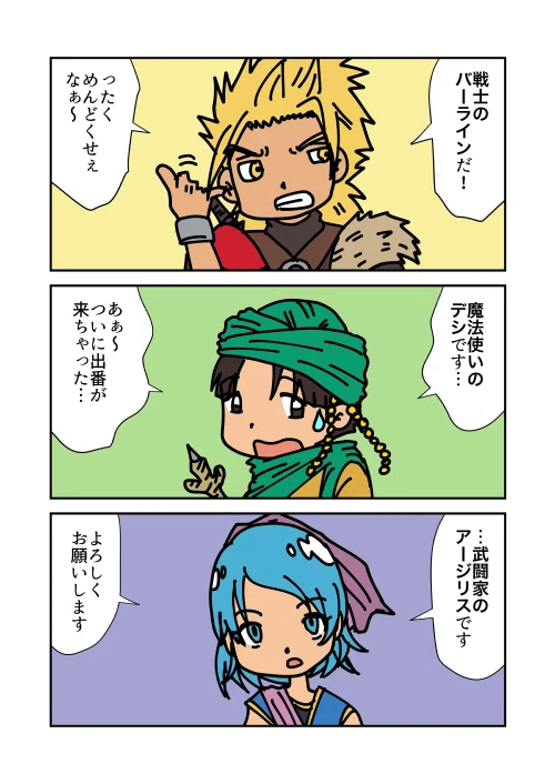 画像20