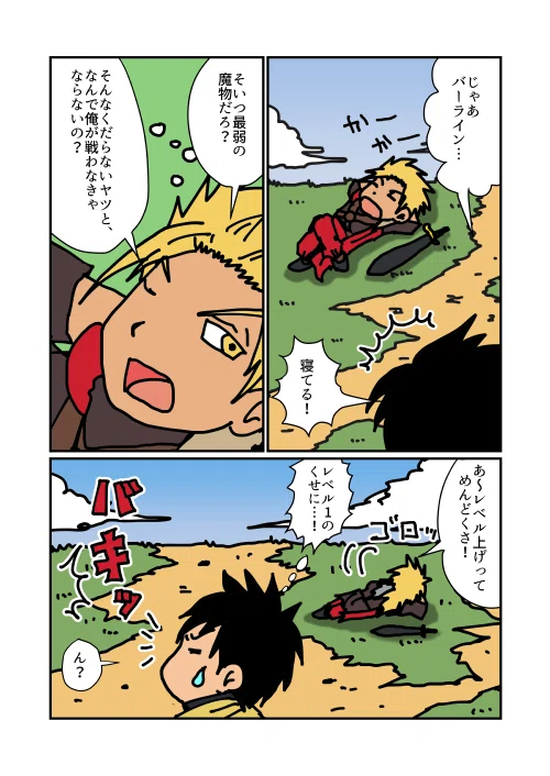 画像23