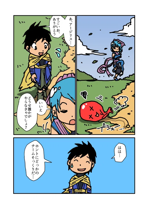 画像24