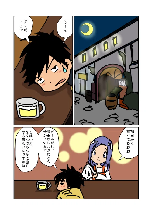 画像25