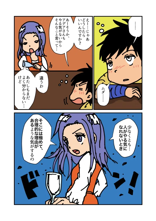 画像28