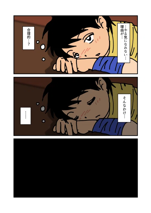 画像29