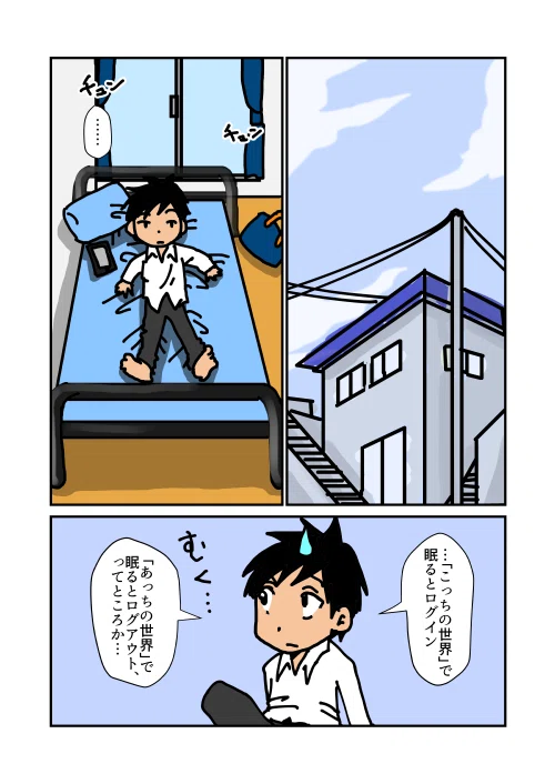 画像30