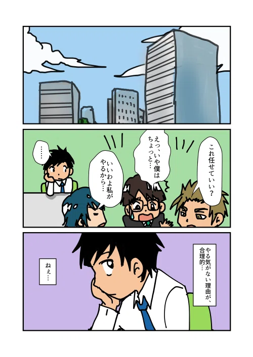 画像31