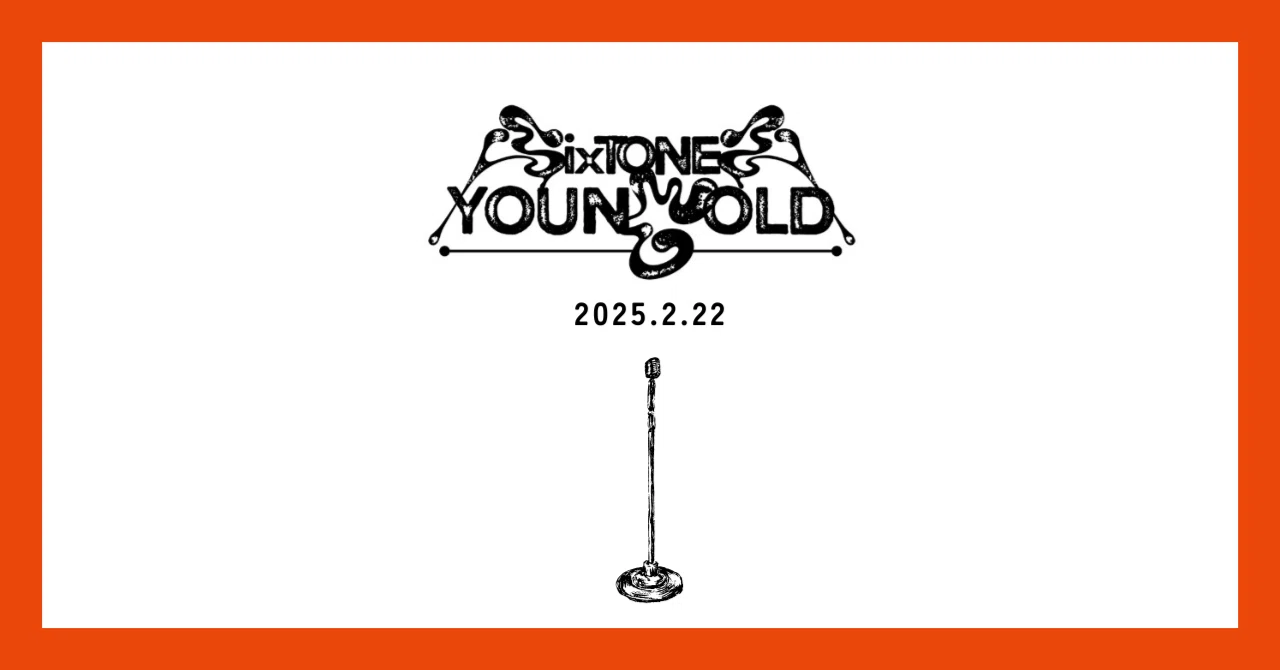 ミュージック SixTONES Young Gold Live Tour2025 SixTONES 最新ライブ ブルーレイ＆DVD『YOUNG OLD』2025年10月29日(水