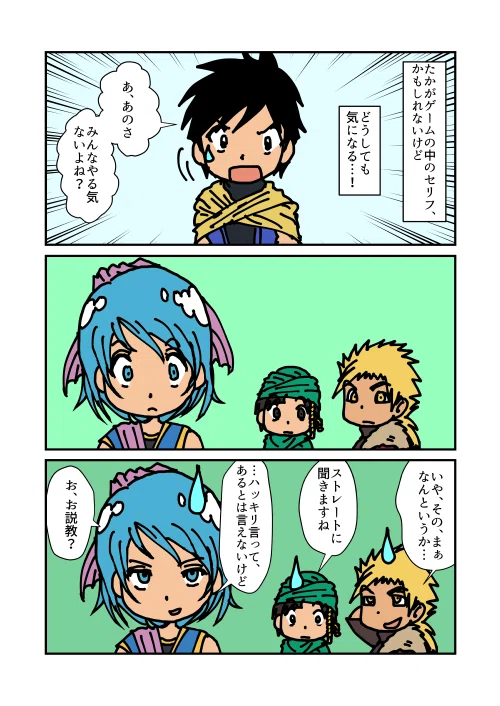 画像34