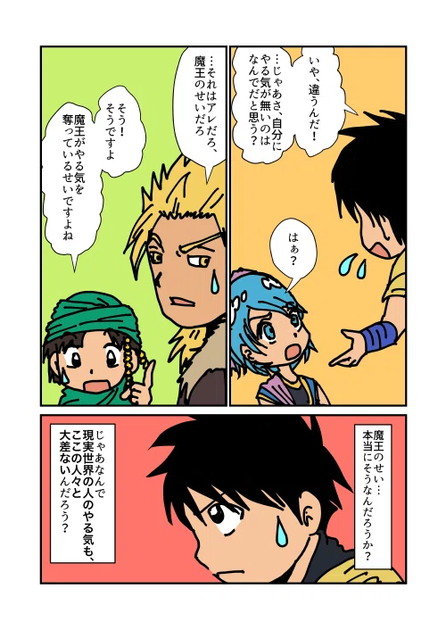 画像35