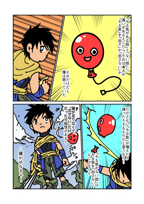 画像41