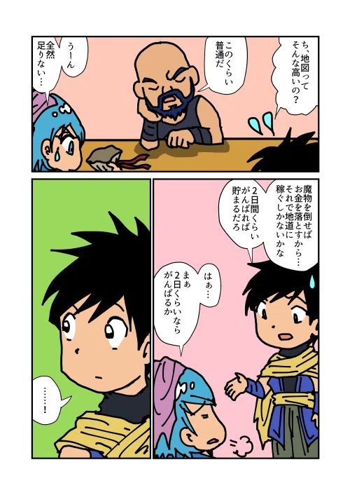 画像46