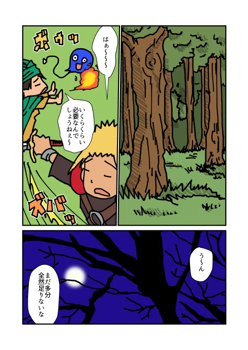 画像49