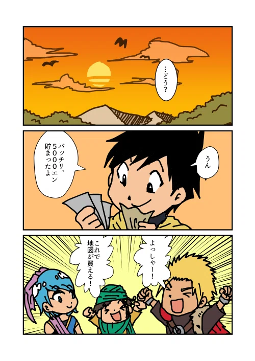 画像52