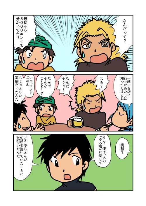 画像54