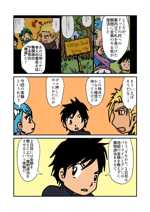 画像57