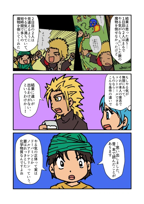 画像58
