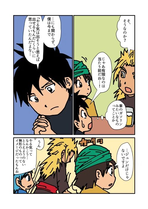 画像59