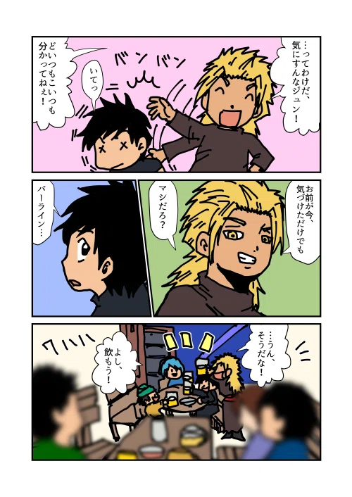 画像60