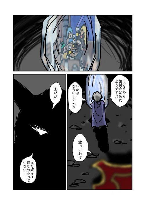 画像61