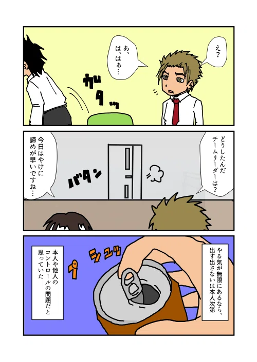 画像63