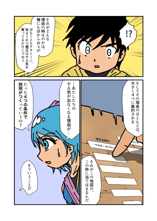 画像70