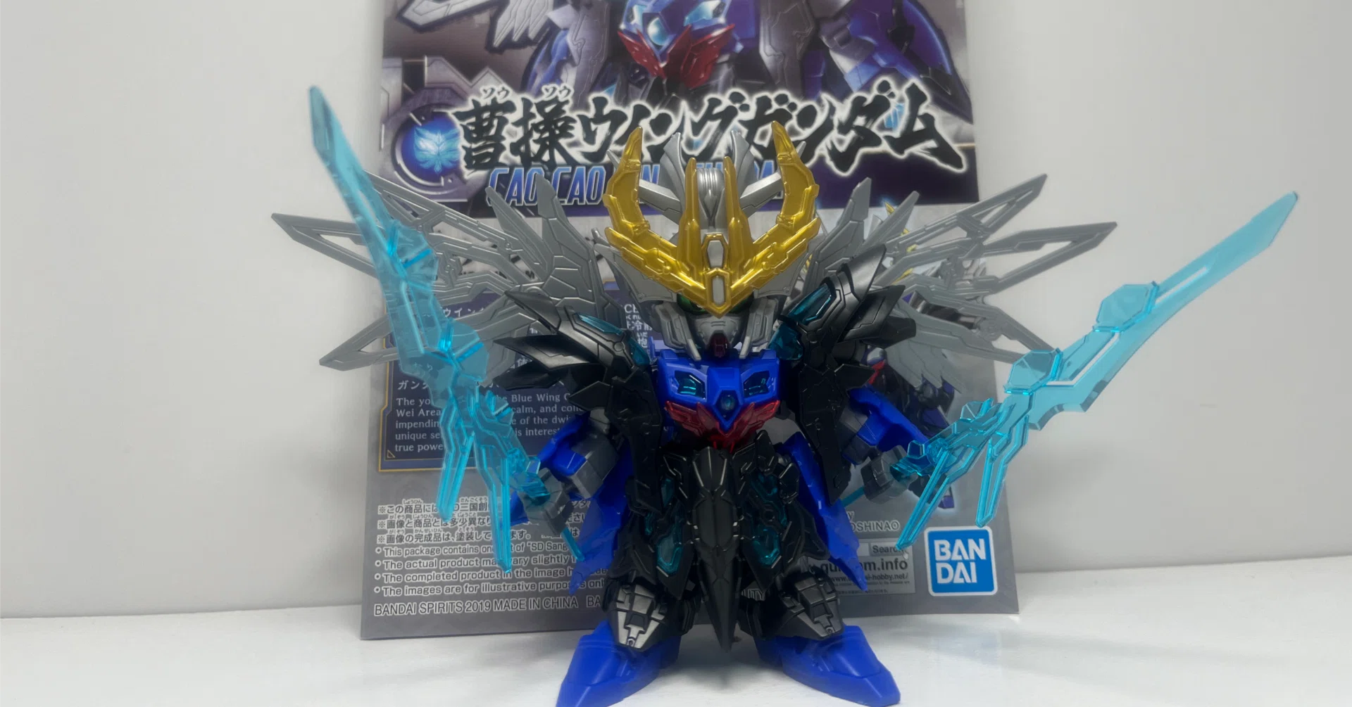 NO.4 SDガンダム 三国創傑伝 曹操ウィングガンダム 全塗装計画【下地