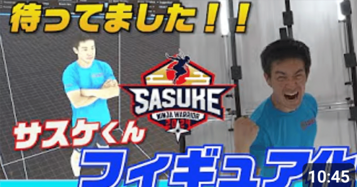 サスケさん専用です SASUKEさま