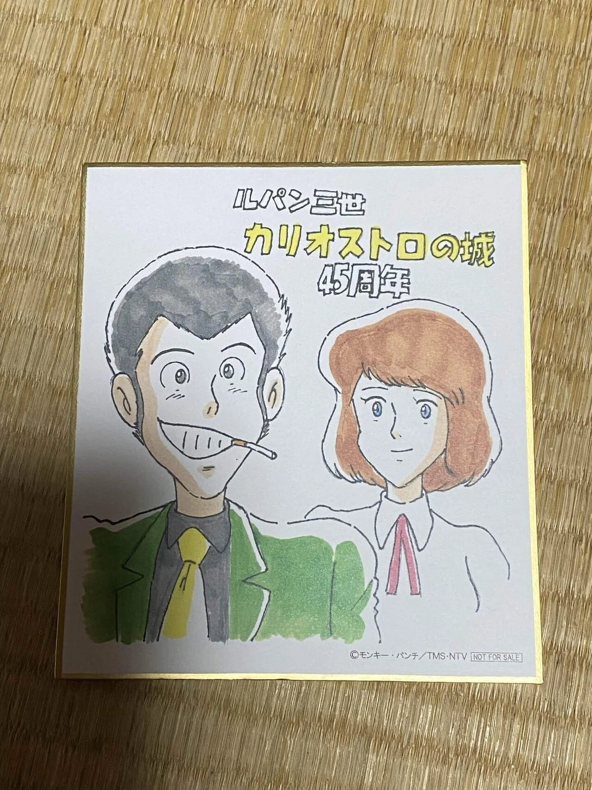 ルパン三世 カリオストロの城』公開45周年記念上映｜takaoharada