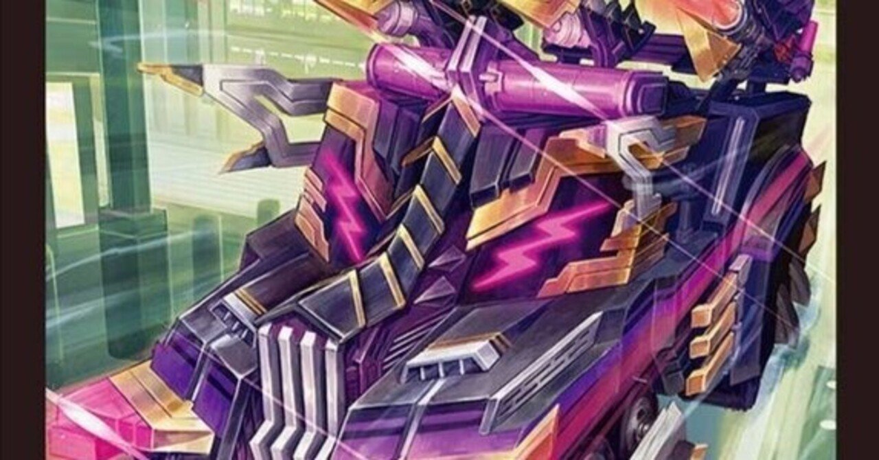 殿堂ゼロ】ヒラメキ大地ウォズレック 書き置き|this.game 殿堂ゼロ】ヒラメキ大地ウォズレック 書き置き|this.game