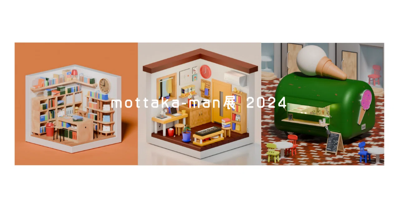 mottaka-man展 2024開催してます！｜もったかマン