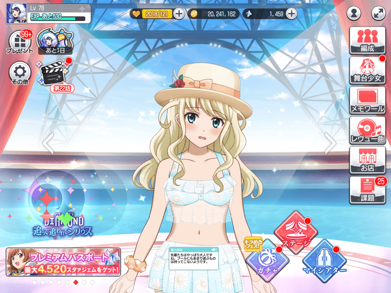 Ipad Airが誌にました センチュリー 大橋 Note Ipad Airが誌にました センチュリー 大橋 Note