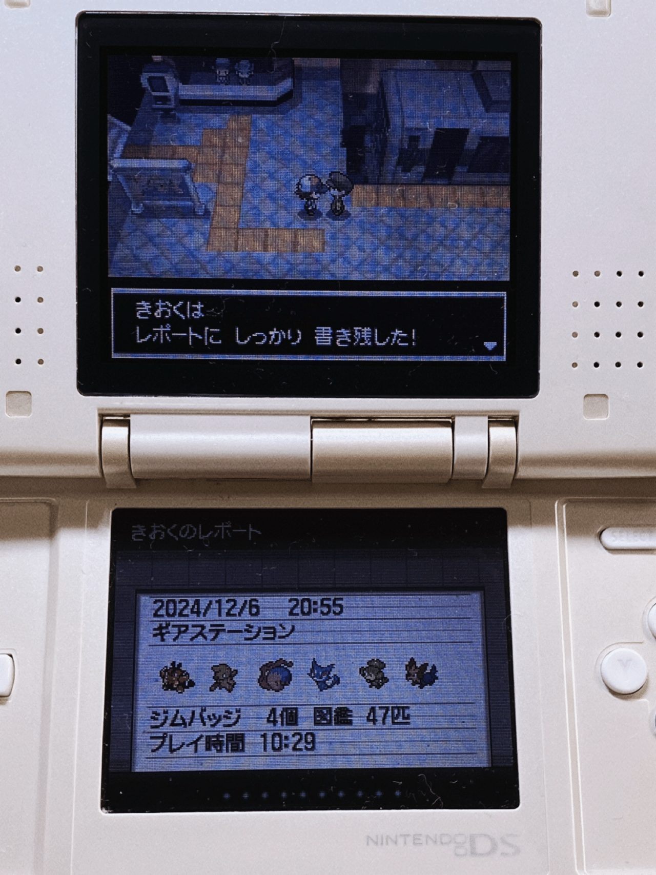 Viewing Audio - PocketMonsters.Net