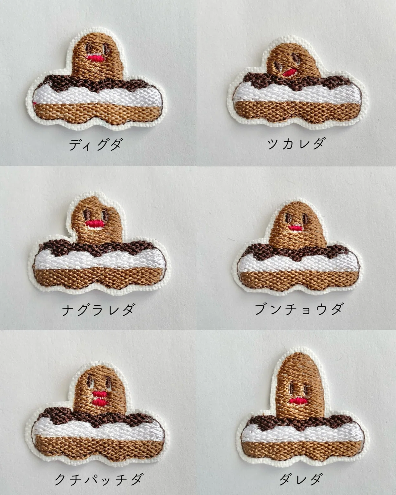 ミシン刺繍｜ポン・デ・ディグダ作ってみた｜chico workshop