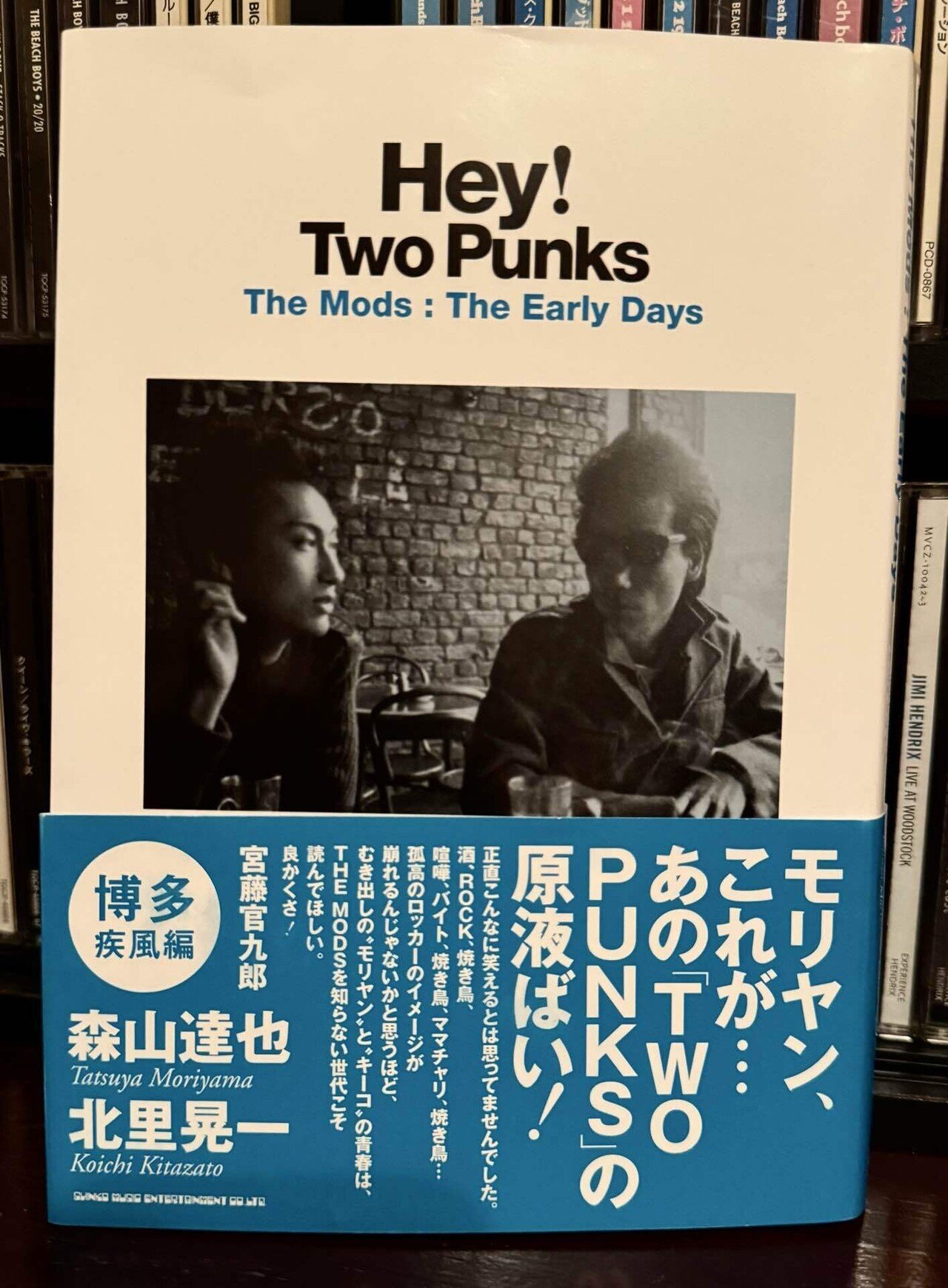 Hey! Two Punks: The Mods 非売品額入りポスター‼️ Hey! Two Punks: The Mods 非売品額入りポスター‼️