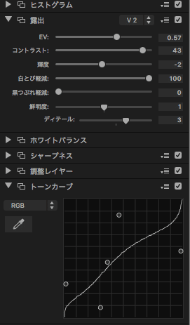 スクリーンショット 2019-12-01 11.15.07