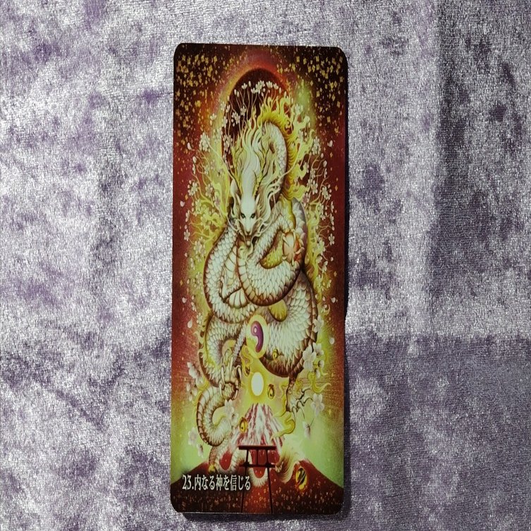 🐉2024.12.5の光の龍神カードからのメッセージ🐉#813｜たもさん㉔@朗読