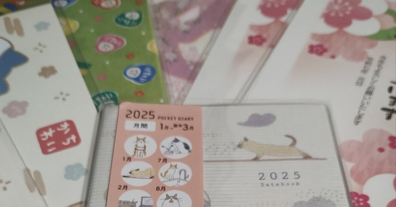 武豊」の人気タグ記事一覧｜note ――つくる、つながる、とどける。