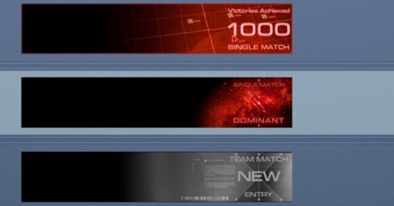 ABミサイラーアセンでシングルでドミナント称号を取ったことの殴り書き