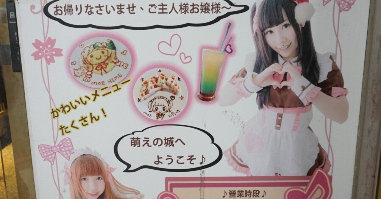 崩壊3rd × 萌番More Fun敘花逢時 コラボカフェ 台北 台湾 崩壊3rd