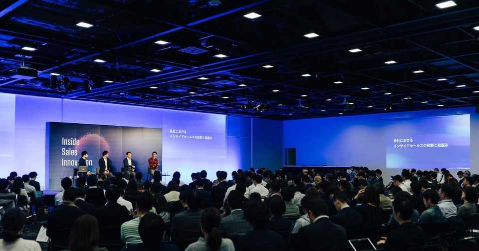 イベントのすべては テーマ で決まる 酒居 潤平 Jumpei Sakai Note