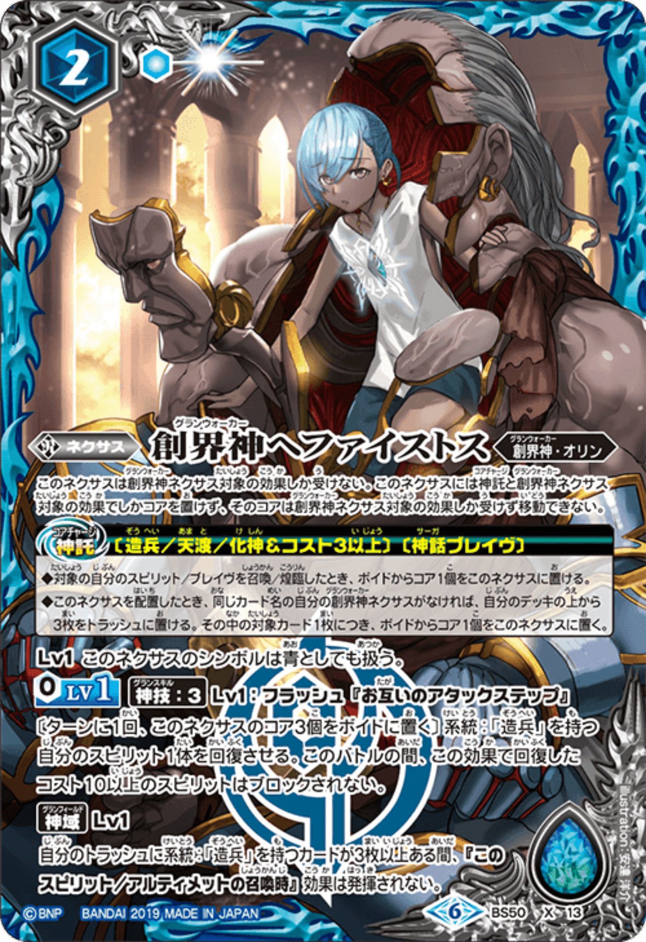 デッキレシピ】 安心してワンショットする 造兵デッキ紹介 バトル