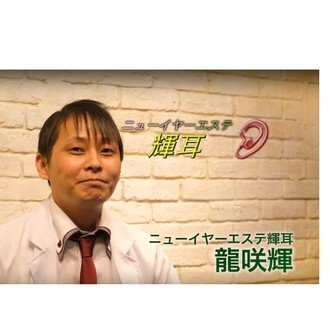 勘違いするなよ どうしてこうなった 令和の虎に出て龍咲に起こった悲劇 龍咲 輝 Note 勘違いするなよ どうしてこうなった 令和の虎に出て龍咲に起こった悲劇 龍咲 輝 Note