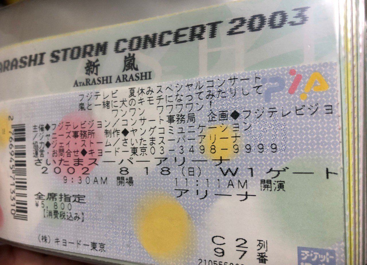 裏方 人生の原点 Kaori Kobayashi Note