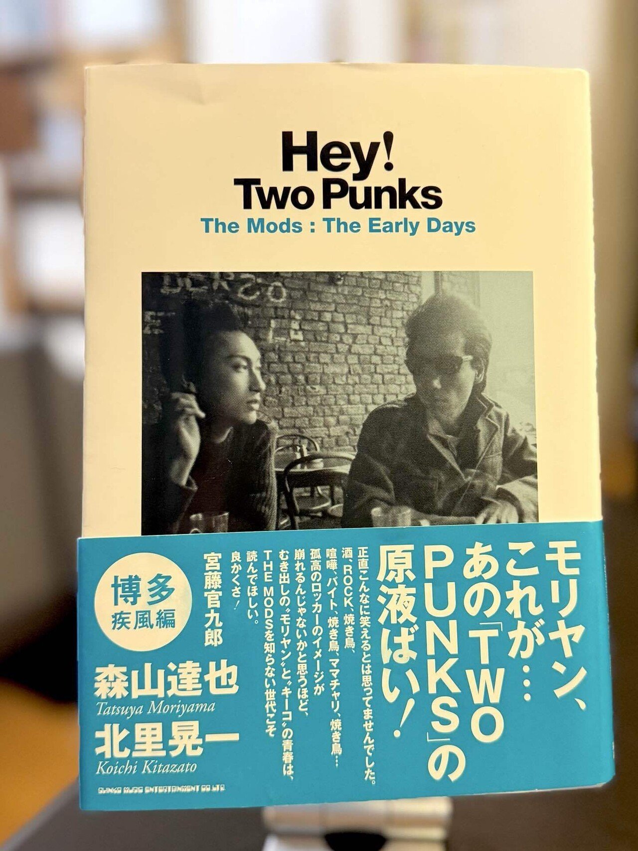 Hey! Two Punks｜naoto_motonaga（福岡ロック研究所）