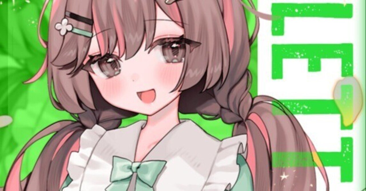 その後のコレットの話｜ぺる3