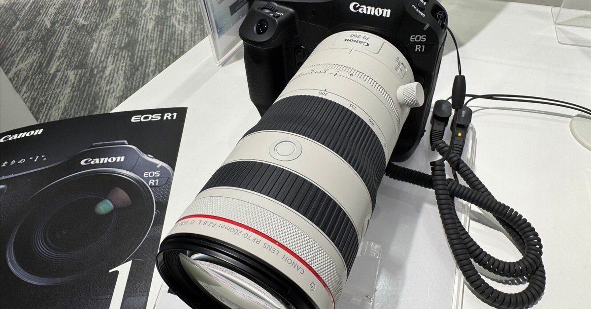 CanonショールームでRF70-200mm F2.8 L IS USM Zを見てきた|タカシ CanonショールームでRF70-200mm F2.8 L IS USM Zを見てきた|タカシ