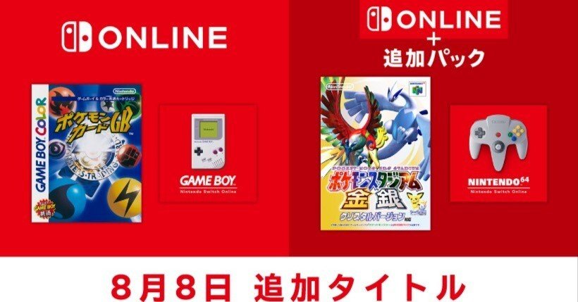 ポケモンカードGBをプレイしたはなし｜watariko