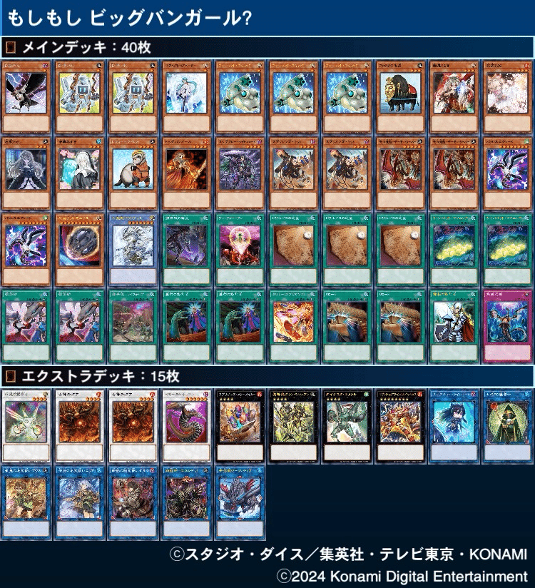 【24時間以内発送】シモッチ バーンデッキパーツ 遊戯王 まとめ売り d392 遊戯王 シモッチバーンデッキ 40枚 シモッチによる副作用 - メルカリ