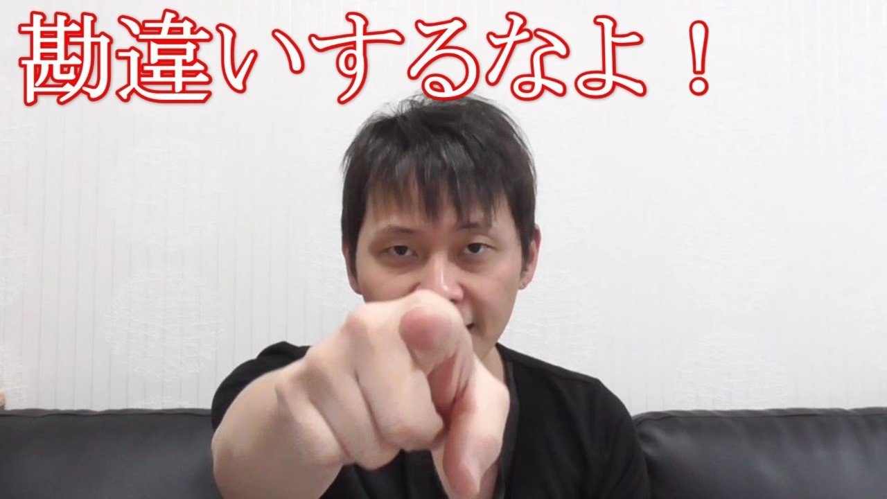 勘違いするなよ どうしてこうなった 令和の虎に出て龍咲に起こった悲劇 龍咲 輝 Note 勘違いするなよ どうしてこうなった 令和の虎に出て龍咲に起こった悲劇 龍咲 輝 Note
