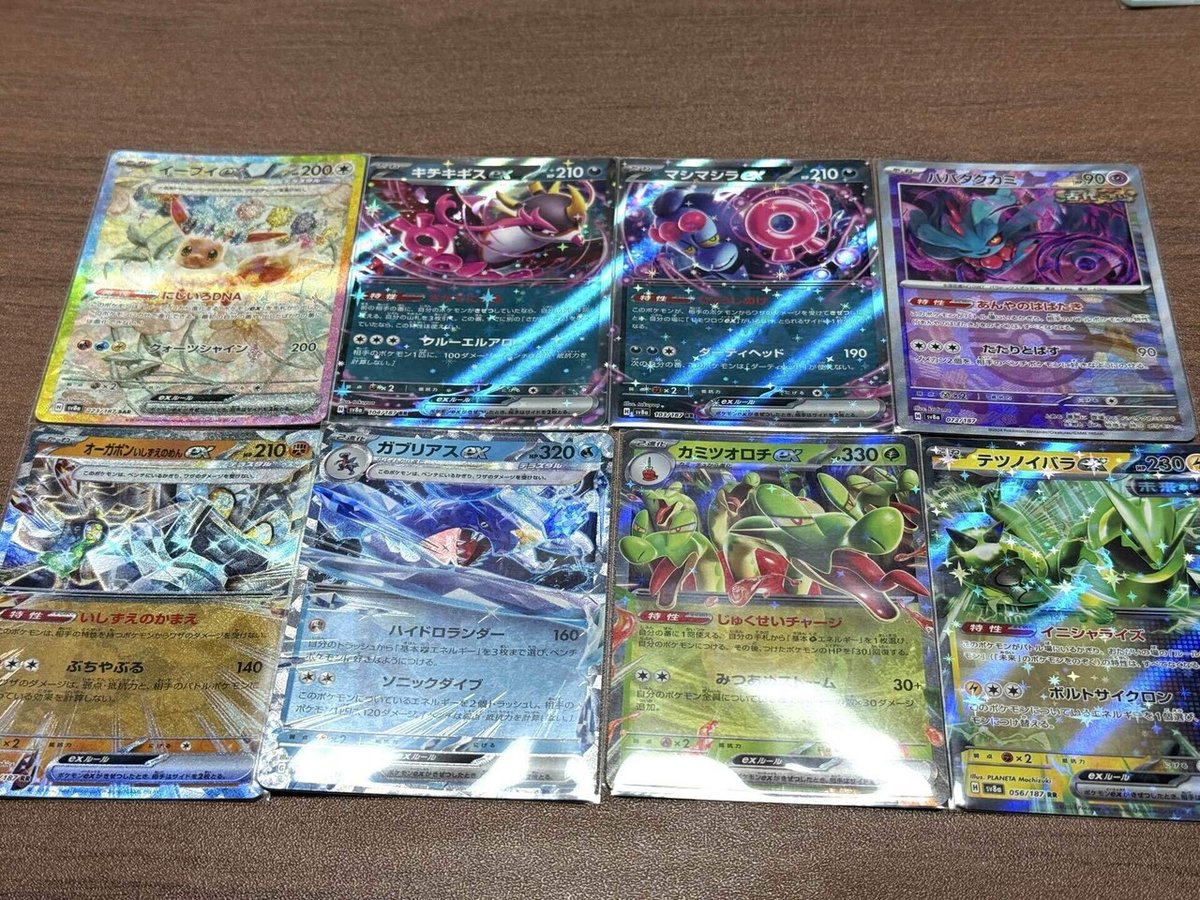 ポケカ「テラスタルフェスex 3BOX開封結果｜ぽーるのーと 