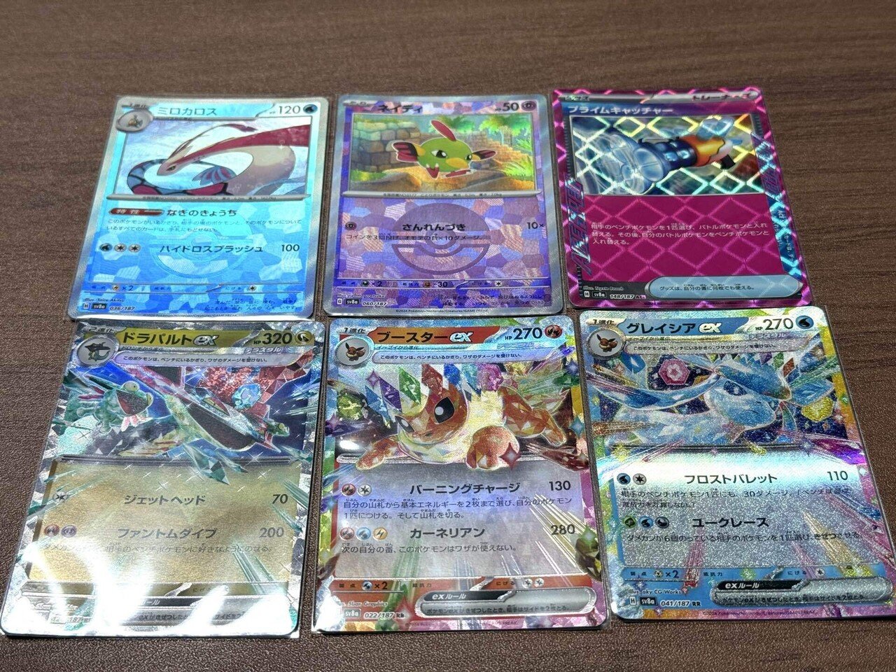 ポケカ「テラスタルフェスex 3BOX開封結果|ぽーるのーと ポケカ「テラスタルフェスex 3BOX開封結果|ぽーるのーと