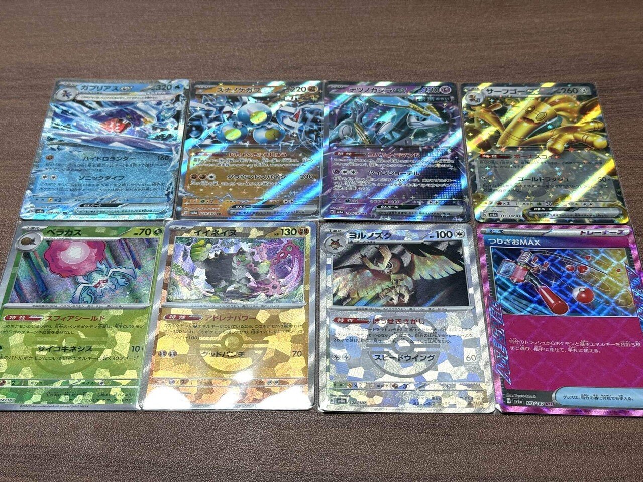 ポケカ「テラスタルフェスex 3BOX開封結果|ぽーるのーと ポケカ「テラスタルフェスex 3BOX開封結果|ぽーるのーと